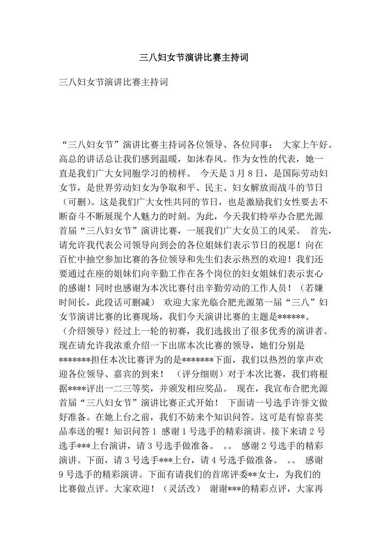广发体育-富力客场惨败国安皆因后防集体低迷 一人成球队输球最大罪人(图2) 广发(中国)