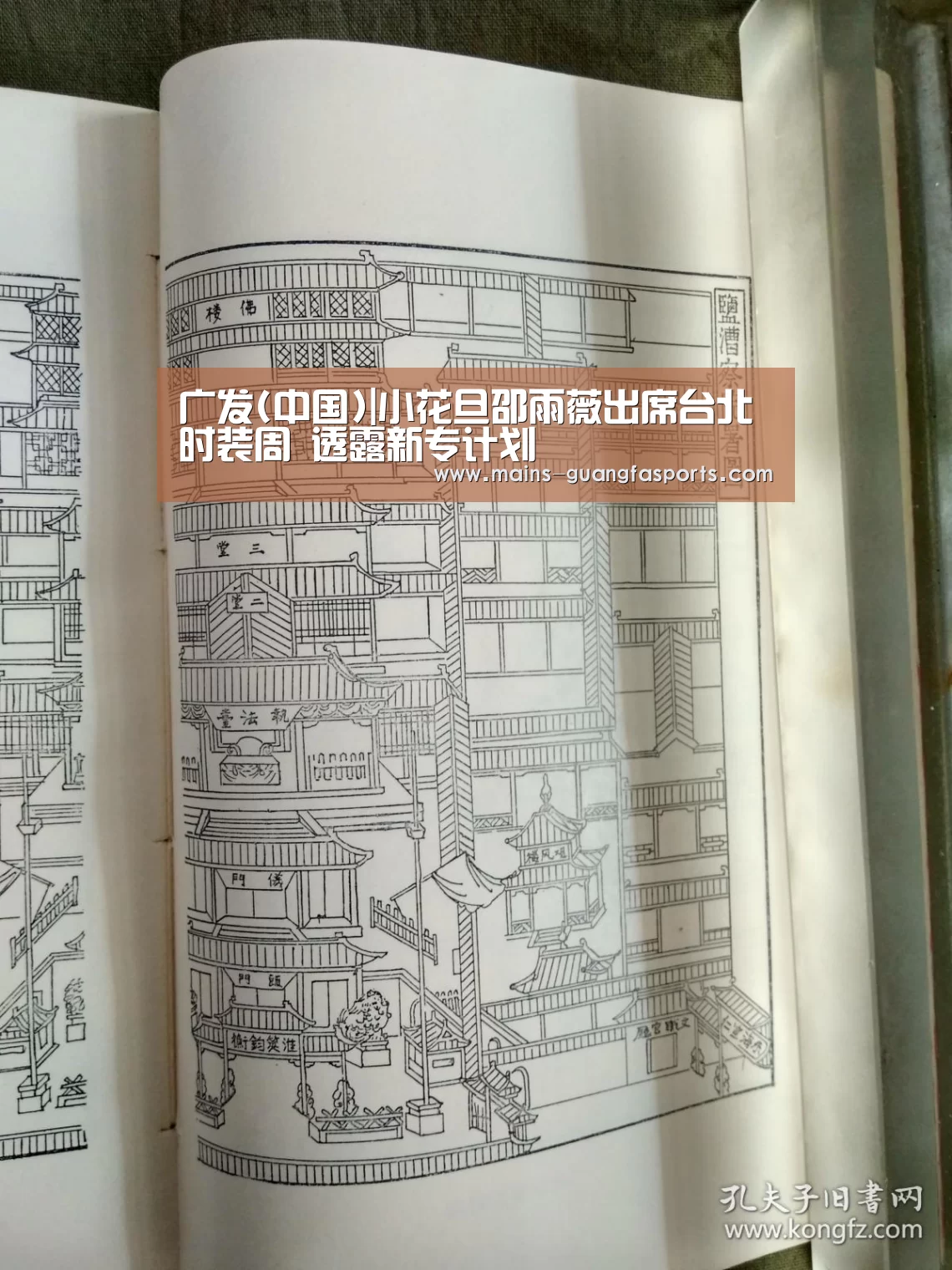 广发(中国)|小花旦邵雨薇出席台北时装周 透露新专计划(图2) 广发体育