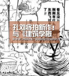 广发(中国)