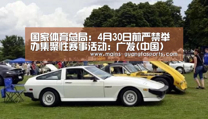 广发体育