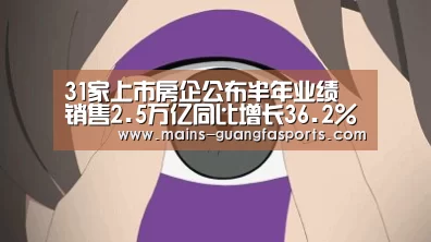 广发体育