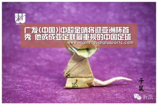 广发体育