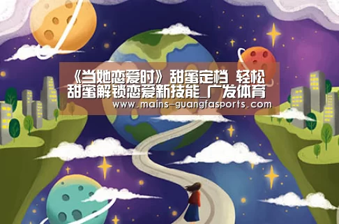广发(中国)