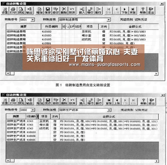 广发(中国)