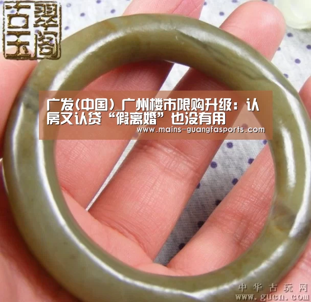 广发体育
