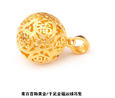 广发(中国)