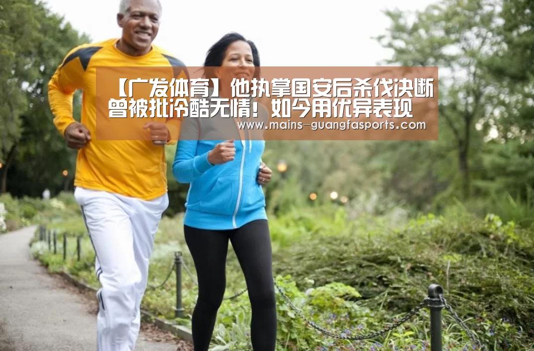 广发体育