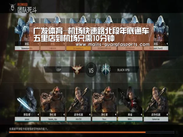 广发体育