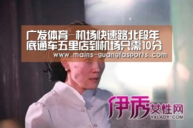广发体育