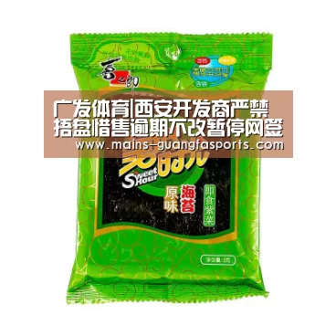 广发(中国)