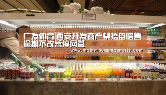 广发体育