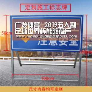 广发体育-2019五人制足球世界杯能够落户江门(图2) 广发(中国)