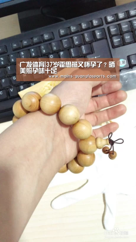 广发(中国)