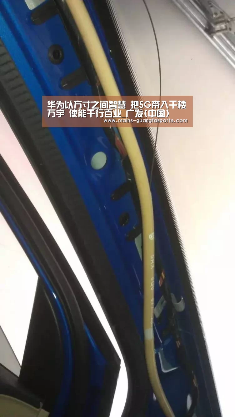 广发体育
