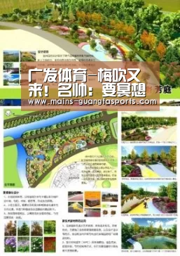 广发体育-梅吹又来!名帅:要冥想防住梅西 不如睡一觉(图2) 广发(中国)
