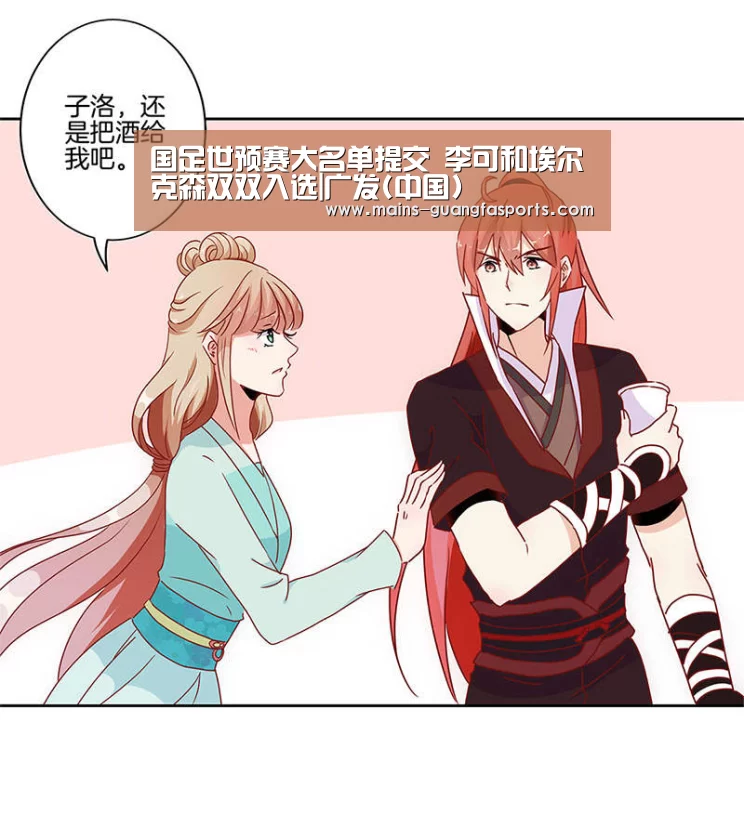 广发体育