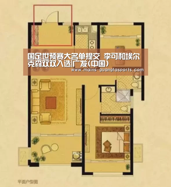 广发体育