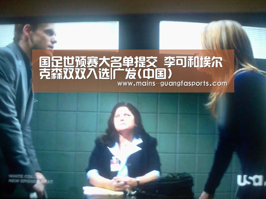广发体育